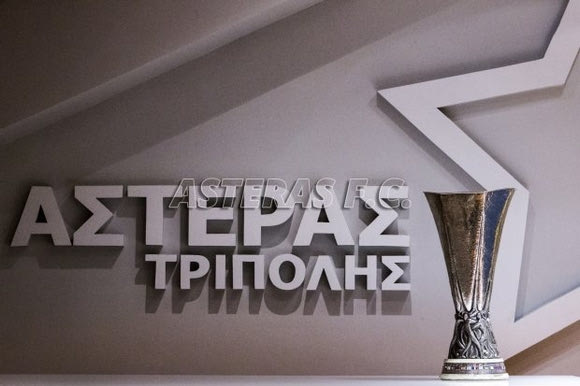 Το Europa League στον… Αστέρα