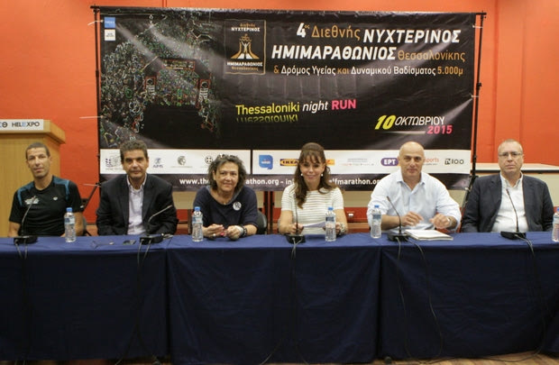 Όλα έτοιμα για τον 4ο Διεθνή Ημιμαραθώνιο Θεσσαλονίκης