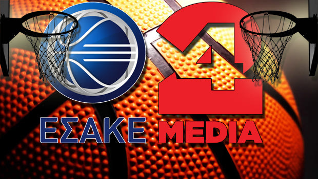 Ο ΕΣΑΚΕ και η 24MEDIA σκοράρουν μαζί!