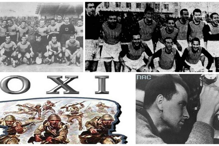 Η αντίσταση και το “ΟΧΙ” του αθλητισμού το 1940