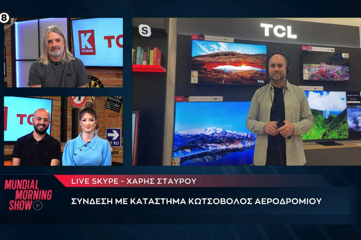 Πού θα βρεις την ιδανική τηλεόραση για να δεις το Μουντιάλ