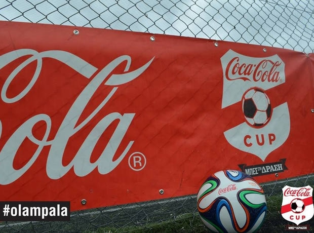 Αδιαχώρητο στην πρεμιέρα του Coca-Cola Cup!