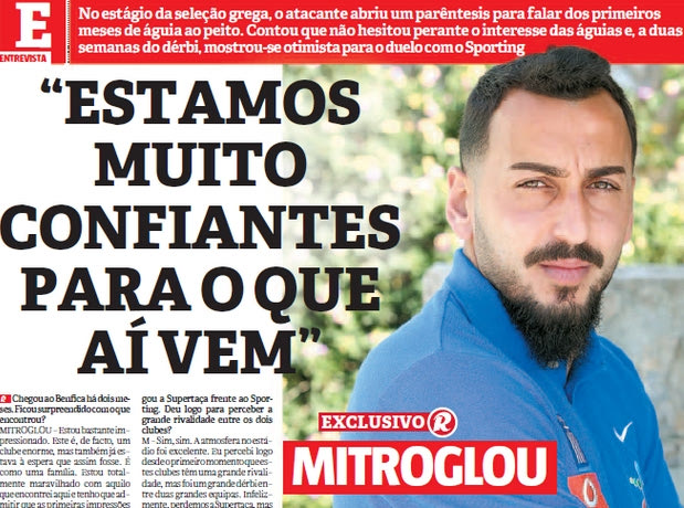 Μήτρογλου: “Δάσκαλός μου ο Φερνάντο Σάντος”