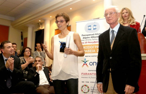 Βραβείο στη Νίκη Μπάκουλη από τον ΠΣΑΤ