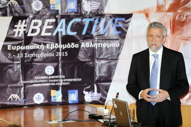 Τα κέρδη και ο απολογισμός του “Be active”