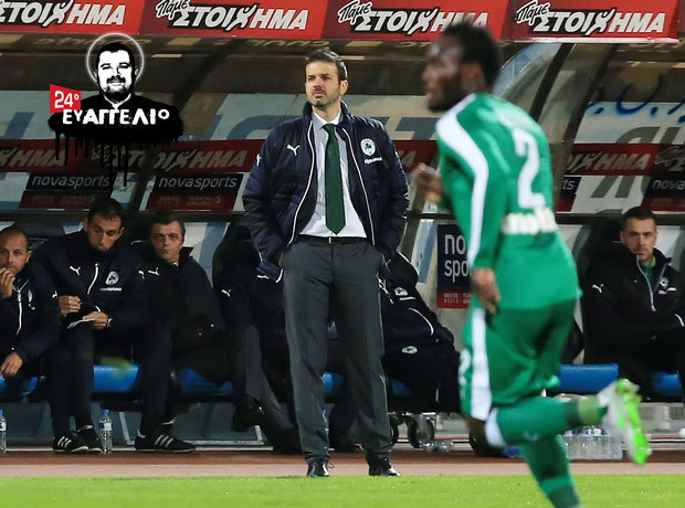 Η… πλύση εγκεφάλου στον Αντρέα