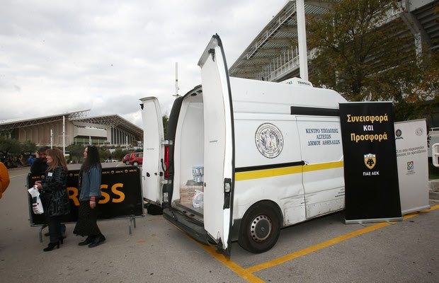 Πετυχημένο το πρώτο… ημίχρονο
