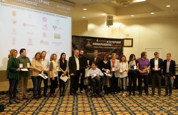 Η όμορφη βραδιά του 4ου διεθνούς νυχτερινού ημιμαραθώνιου Θεσσαλονίκης
