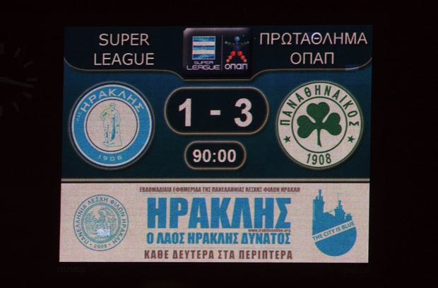 Το pre game της 12ης αγωνιστικής
