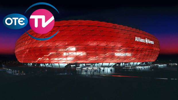 Δες τον Ολυμπιακό από τη first class του Allianz Arena!