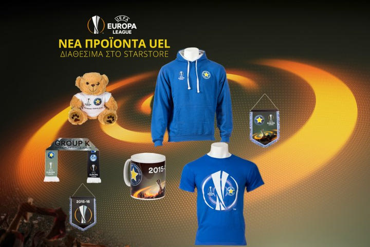 Η μπουτίκ γέμισε… Europa League!