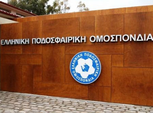 Θέματα συνεδριάσης της Επιτροπής Εφέσεων της ΕΠΟ