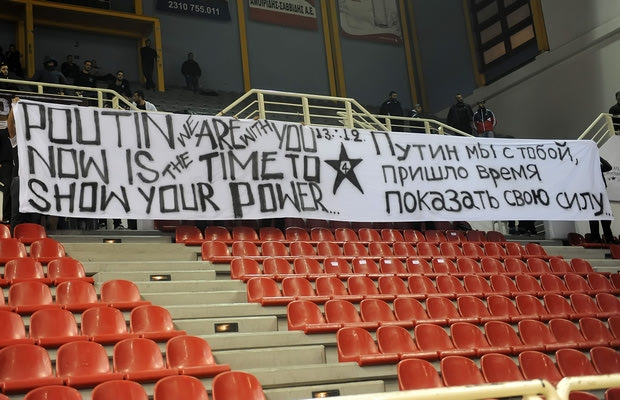 Πανό για τον Πούτιν στο “Παλατάκι”