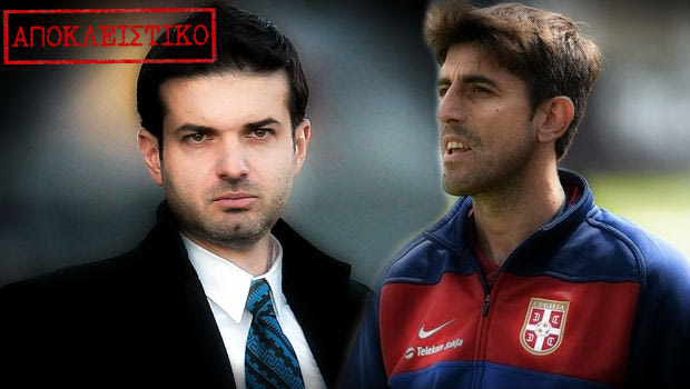 Ταξίδια για Στραματσόνι, Παούνοβιτς ο Βόκολος