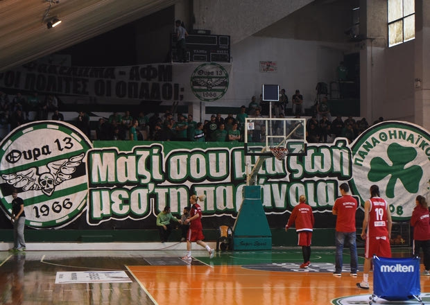 Τιμωρήθηκε η έδρα του Παναθηναϊκού για το ντέρμπι