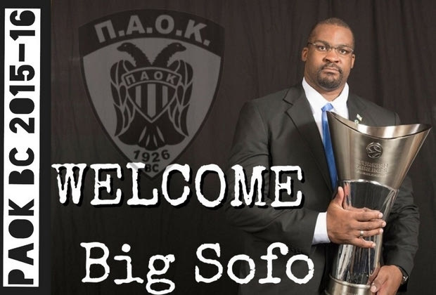 Η διαδρομή του “Βig Sofo” μέχρι τον ΠΑΟΚ