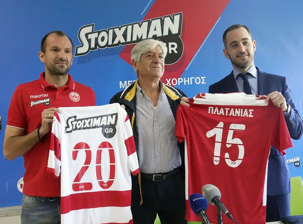 Stoiximan.gr και Πλατανιάς πάνε μαζί