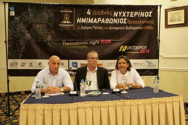 Το “ευχαριστώ” του Ημιμαραθωνίου Θεσσαλονίκης