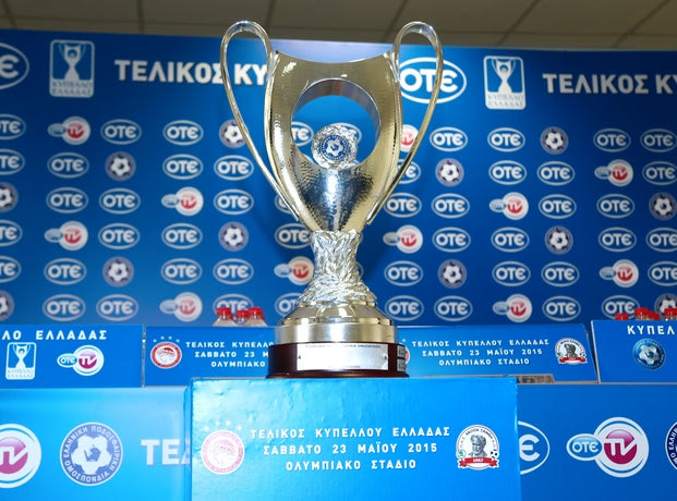 Το πρόγραμμα της Τετάρτης