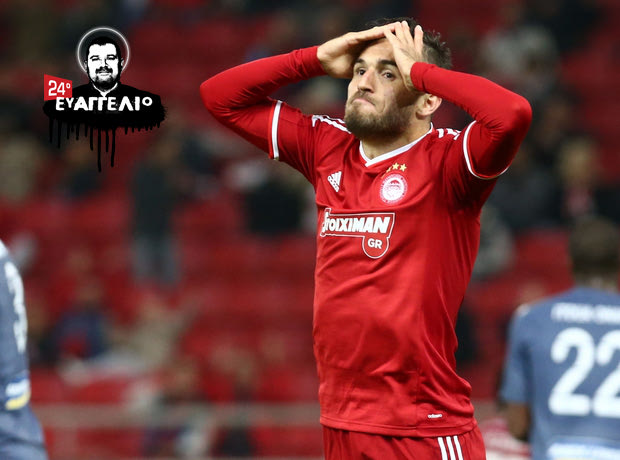 Το σκωτσέζικο ντουζ του Γιαννιώτα