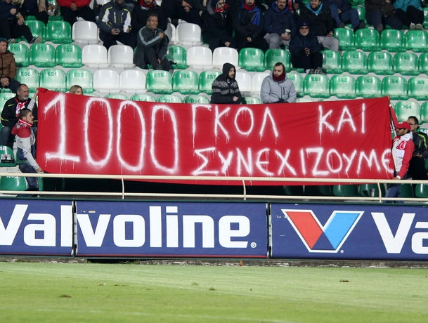 Ιστορικό ρεκόρ για την Ξάνθη