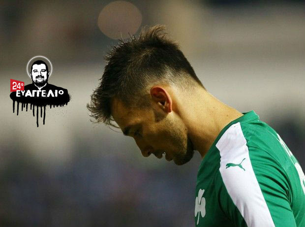 Αυτό ζητά ο Στραματσόνι από τον Νίνη
