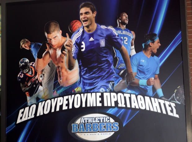 Μέσι, Ρονάλντο και… Πρέλεβιτς στο κομμωτήριο του Χαριστέα