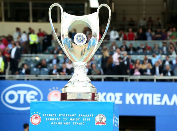 Τα ζευγάρια των “16” του Κυπέλλου Ελλάδας
