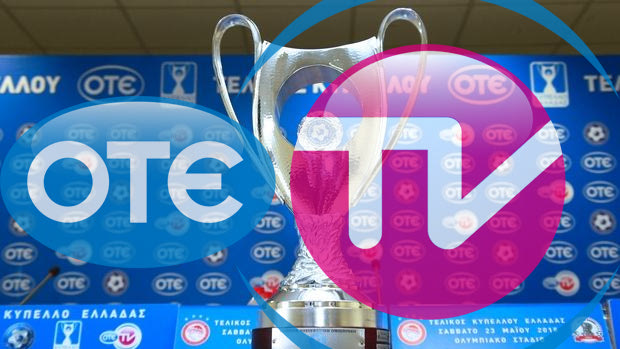 Το Κύπελλο Ελλάδας παραμένει στον ΟΤΕTV
