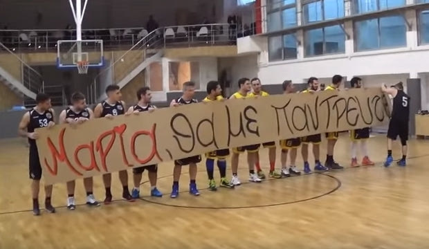 Κι άλλη πρόταση γάμου σε αγώνα μπάσκετ!