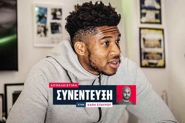 Ο Γιάννης Αντετοκούνμπο αποκλειστικά στο SPORT24: “Ποια βελτίωση στο σουτ μου λες, ακόμα δεν έχω δείξει τίποτα”