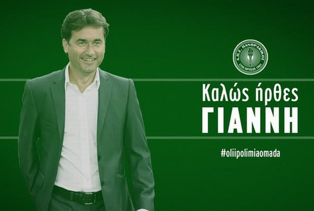 Συμφώνησε με Χατζηνικολάου ο Πανθρακικός