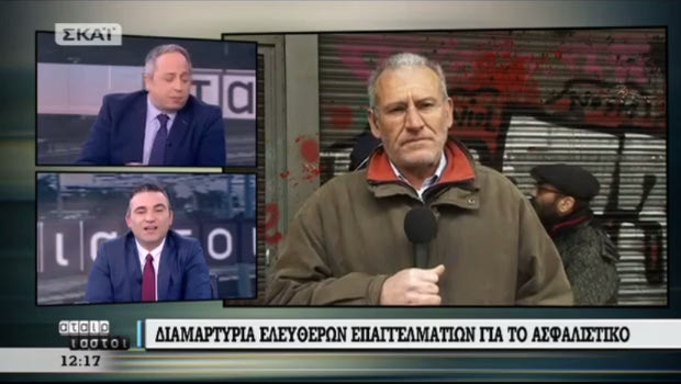 Μπινελίκια, τσιφλίκια και ξεφτιλίκια!
