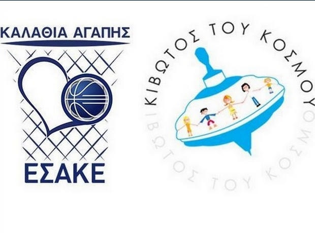 O EΣΑΚΕ τιμά την “Κιβωτό του Κόσμου”