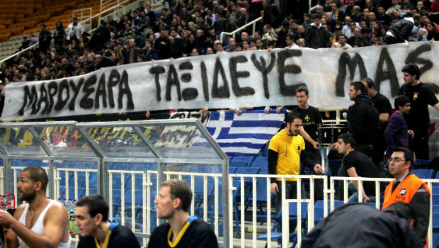 Όταν το Μαρουσάκι ξέρανε τη Μακάμπι