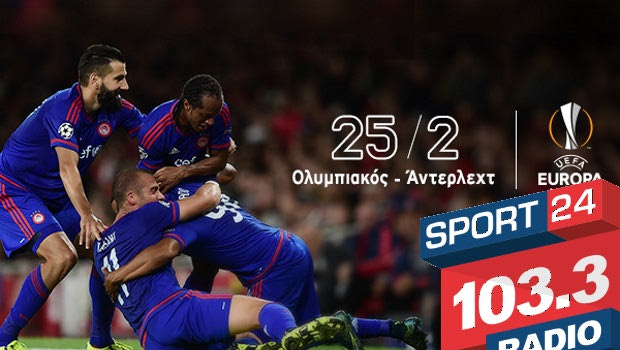 Sport24 Radio σε Καραϊσκάκη και ΟΑΚΑ, η Χαλκιά και ο… Τάκης