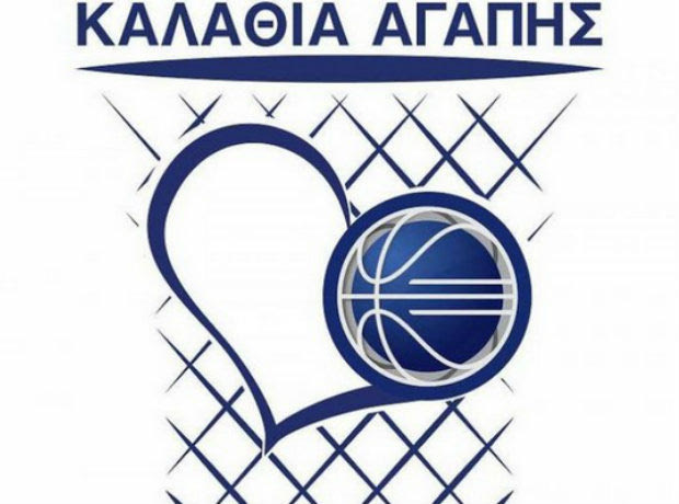 Ο ΕΣΑΚΕ στηρίζει το “Όραμα Ελπίδας”