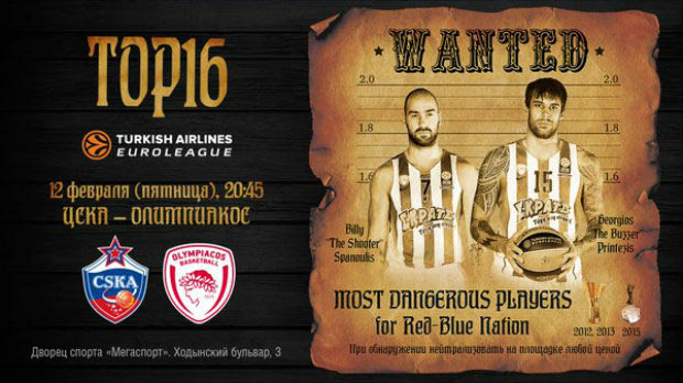 Καταζητούνται Σπανούλης – Πρίντεζης!