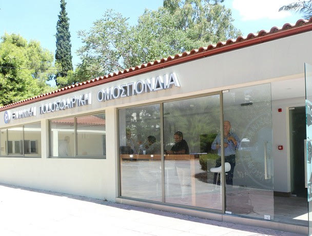 Αφαίρεση βαθμών για Καλλιθέα, Ζάκυνθο, Παναχαϊκή