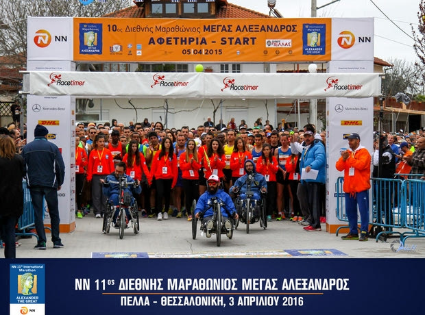 Μόνο λίγες μέρες απέμειναν μέχρι τη λήξη των εγγραφών… Εσύ έλαβες θέση;