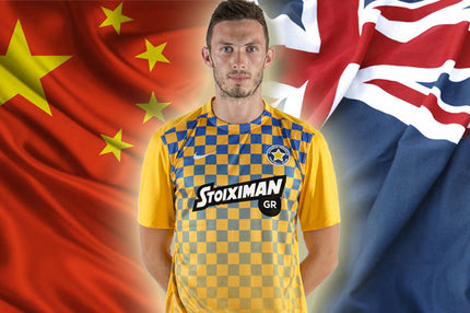 Ο Γιάννου βρήκε τη (διπλή) γη της Επαγγελίας