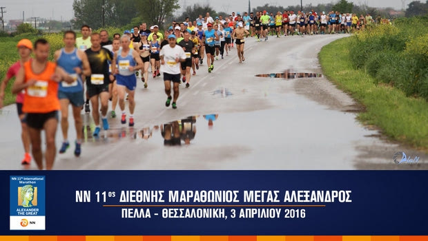 Την Τρίτη (23/02) η επίσημη παρουσίαση των χορηγών