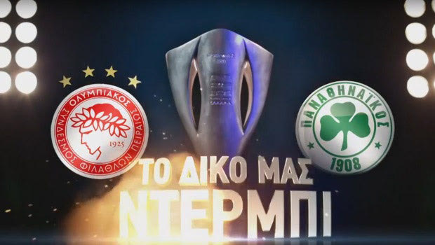 Πολυήμερο αφιέρωμα της Nova στο ελληνικό clasico!