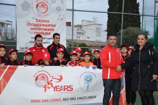 Στο πλευρό του ιδρύματος “Μοναδικά Χαμόγελα” ο Ολυμπιακός