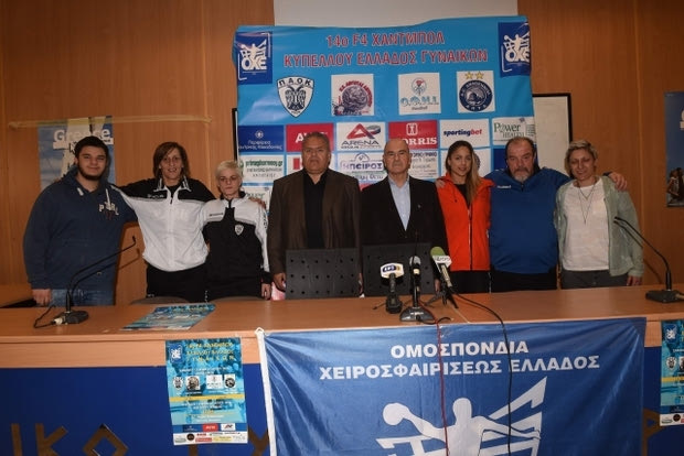 Έτοιμοι οι φιναλίστ για το Final 4
