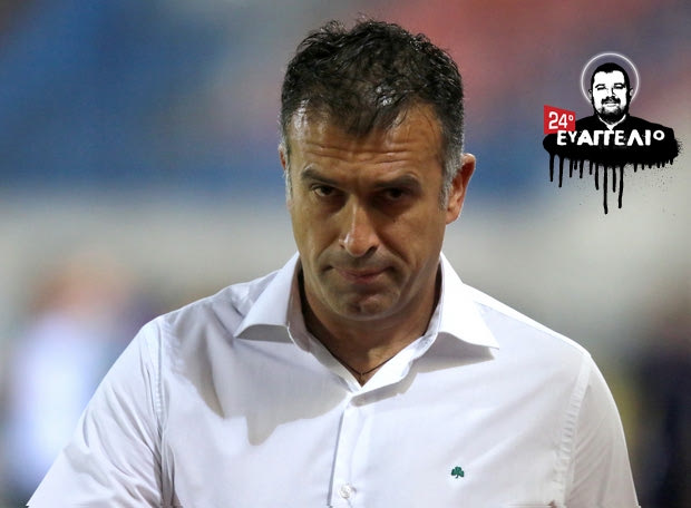 Η άρνηση του Αναστασίου στον ΠΑΟΚ