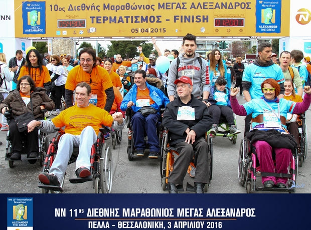 50 φορείς κοινωνικής προσφοράς “τρέχουν” στον ΝΝ 11ο Διεθνή Μαραθώνιο “ΜΕΓΑΣ ΑΛΕΞΑΝΔΡΟΣ”
