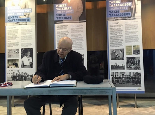 Στο μουσείο της ΧΑΝΘ ο Βασιλακόπουλος