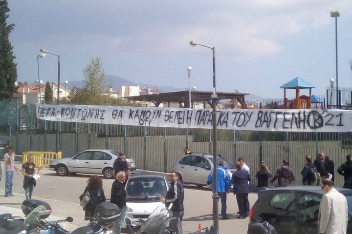 Με οπαδούς της ΑΕΚ η συνάντηση Κοντονή με UEFA-FIFA και ΕΠΟ
