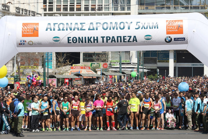 Γιορτή στο κέντρο της πόλης με τον Ημιμαραθώνιο Αθήνας